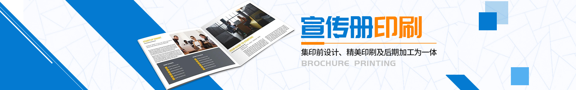 郴州市新全印刷有限公司 郴州市新全印刷有限公司