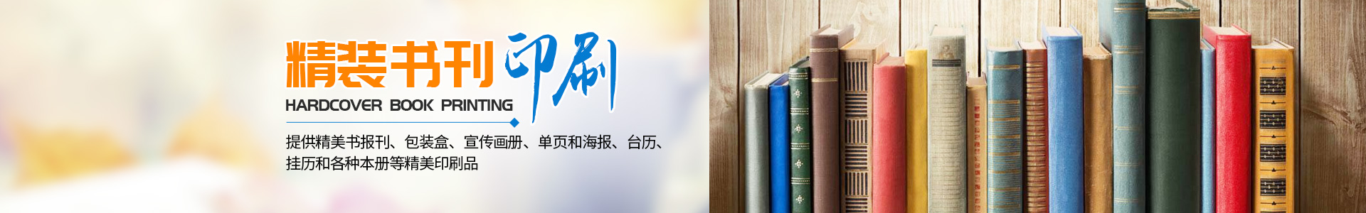 郴州市新全印刷有限公司 郴州市新全印刷有限公司